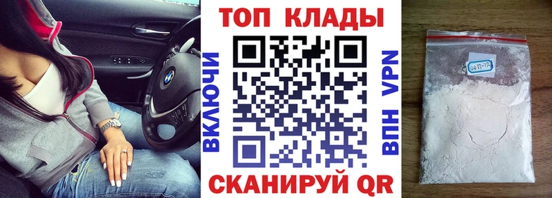 Купить наркоту Серпухов Кокаин  Мефедрон  СК  МЕТАМФЕТАМИН  Конопля 