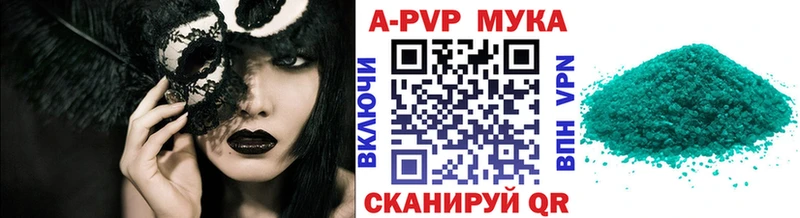 A PVP СК КРИС Серпухов