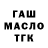 МЕТАДОН VHQ Anklave89