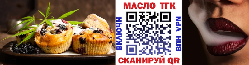 Canna-Cookies конопля  Серпухов 