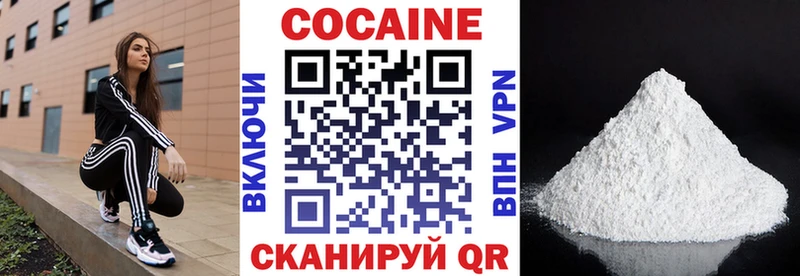 КОКАИН 97%  наркошоп  Серпухов 