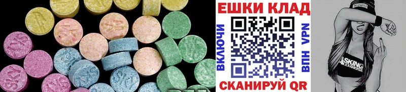 где купить наркоту  мориарти официальный сайт  Ecstasy Cube  Серпухов 