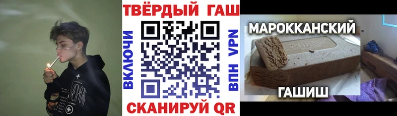 hydra   Серпухов  Гашиш гарик 