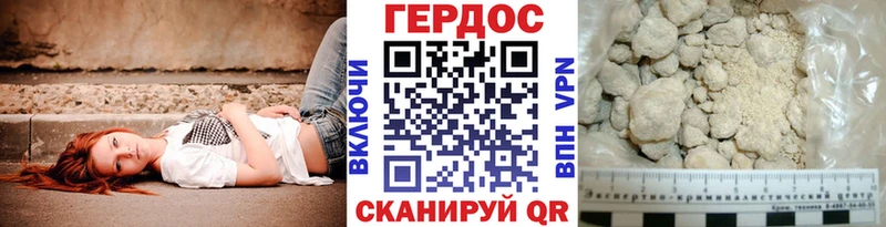 kraken ТОР  Серпухов  ГЕРОИН Heroin  где можно купить  