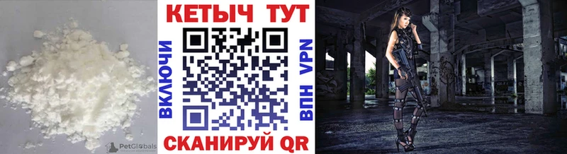 как найти   Серпухов  Кетамин VHQ 