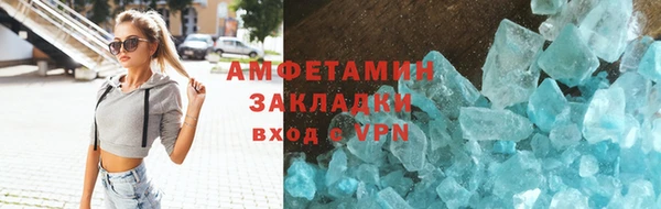 меф VHQ Ельня