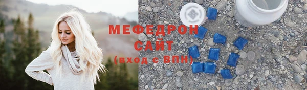 меф VHQ Ельня