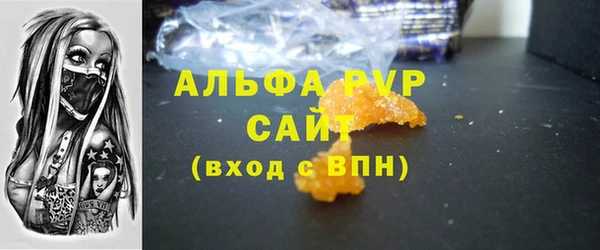 меф VHQ Ельня