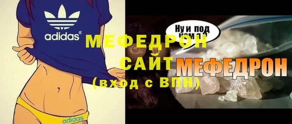 меф VHQ Ельня