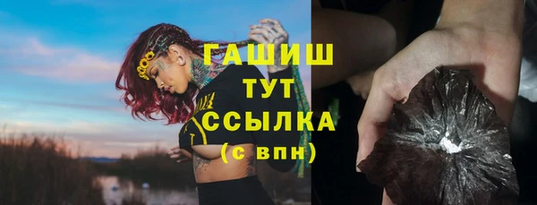 меф VHQ Ельня