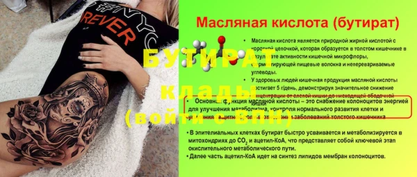 меф VHQ Ельня