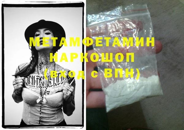меф VHQ Ельня