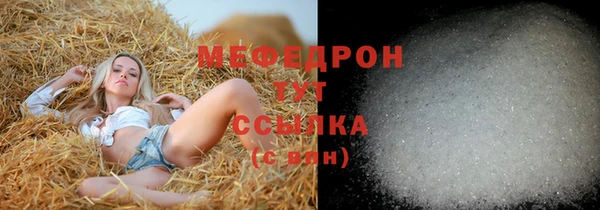 круглые Елабуга