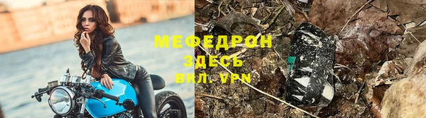 меф VHQ Ельня