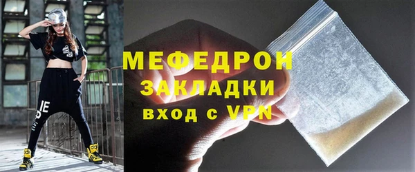 MESCALINE Елизово