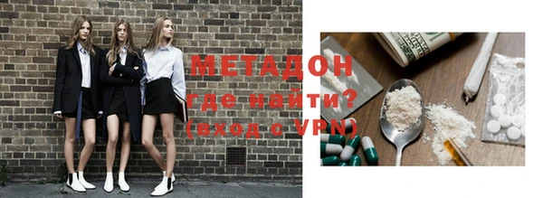 MESCALINE Елизово