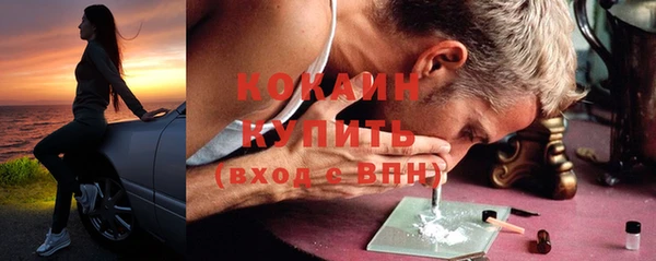 MESCALINE Елизово