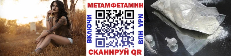 Первитин винт  купить наркотики сайты  omg зеркало  Серпухов 