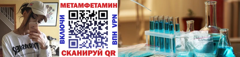 МЕТАМФЕТАМИН пудра Серпухов