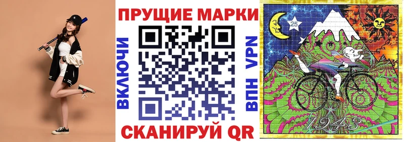 Марки NBOMe 1500мкг  Серпухов 