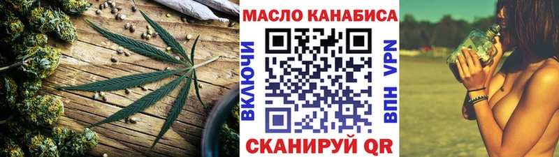 наркошоп  Серпухов  ТГК вейп 